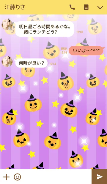 [LINE着せ替え] Happy Halloween！ハロウィン★6の画像3