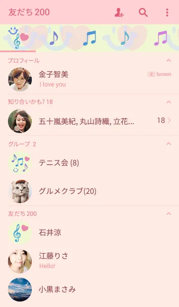 [LINE着せ替え] ハッピーな音符たちの画像2