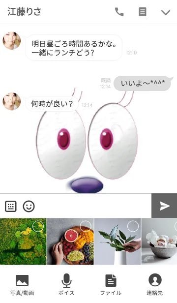 [LINE着せ替え] シンプルで使いやすい顔の画像4