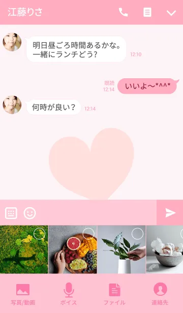 [LINE着せ替え] 証明書の妻のおかげでの画像4