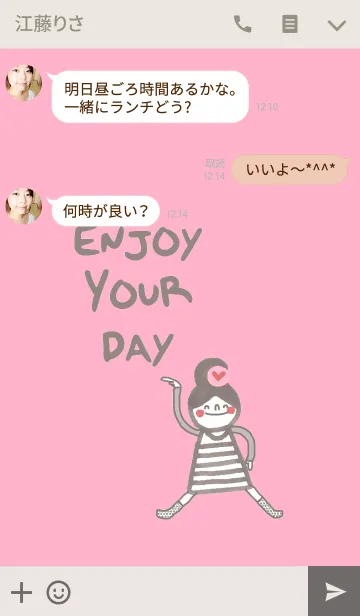 [LINE着せ替え] Happy Nual, Enjoy your day.の画像3