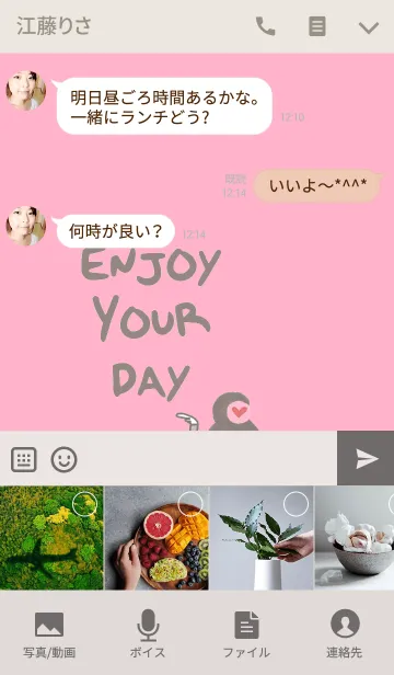 [LINE着せ替え] Happy Nual, Enjoy your day.の画像4