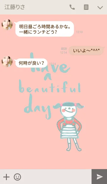 [LINE着せ替え] Beep, Have a beautiful day.の画像3