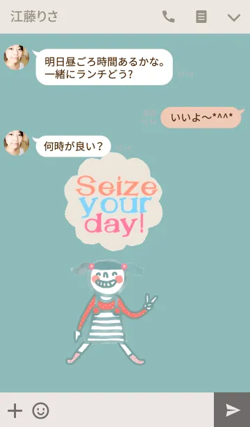 [LINE着せ替え] Beep, Seize your day.の画像3