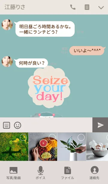 [LINE着せ替え] Beep, Seize your day.の画像4