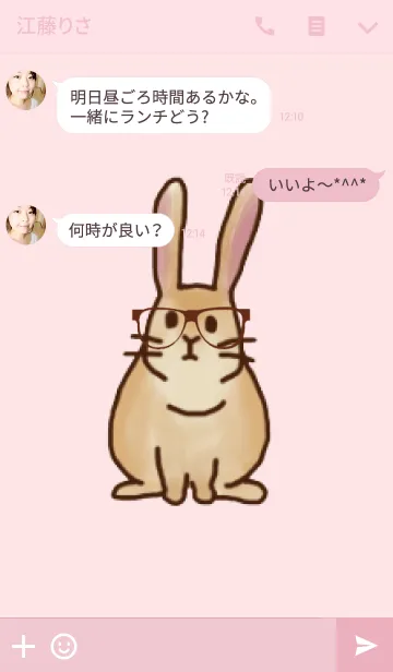 [LINE着せ替え] 眼鏡っ娘USAの画像3