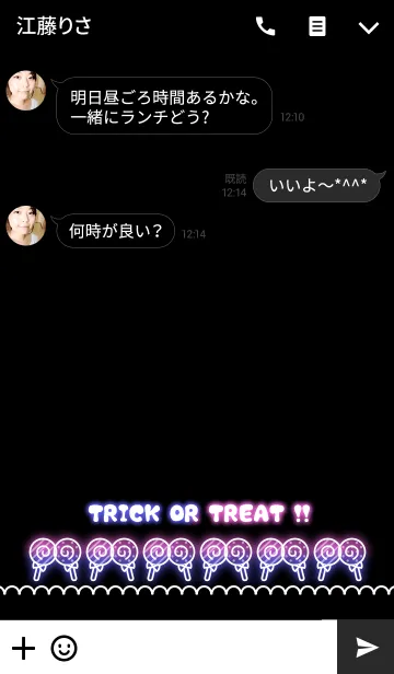 [LINE着せ替え] Cute！ Pop！ Halloween Ghost☆ 8の画像3