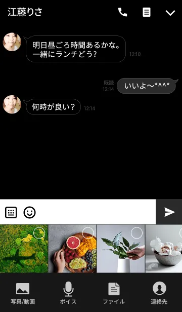 [LINE着せ替え] ゴールドスマイルの画像4