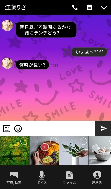 [LINE着せ替え] スマイル ラブ ハート-グラデーション4-の画像4