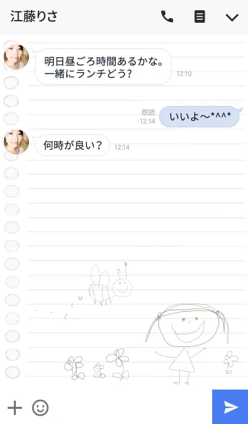 [LINE着せ替え] ノートにかわいい落書き 5の画像3