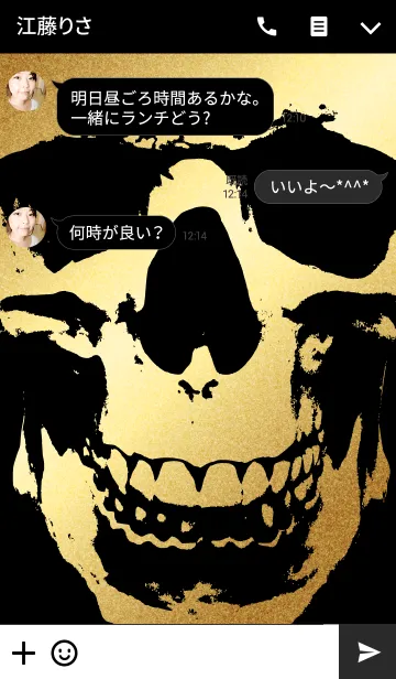 [LINE着せ替え] Skull - Gold ＆ Black - Tribeの画像3