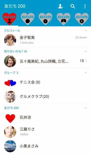 [LINE着せ替え] 【Lover 着せかえ】 I LOVE ★★はやとの画像2