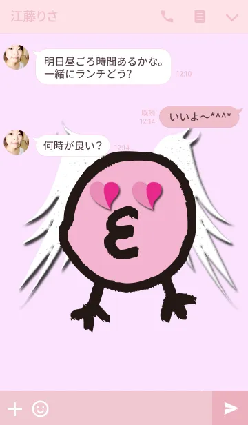 [LINE着せ替え] 恋愛運を運ぶピンク鳥の画像3