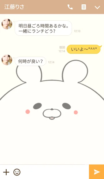 [LINE着せ替え] 松井専用の可愛いくまの名前着せ替えの画像3