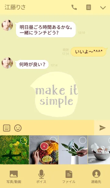 [LINE着せ替え] Bear is my favourite. Make it simple.の画像4