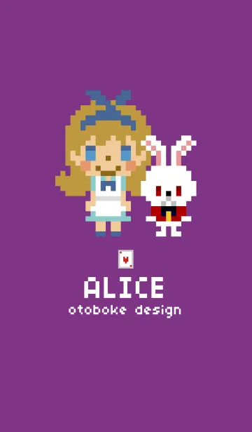 [LINE着せ替え] ドット絵 アリスの画像1