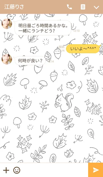 [LINE着せ替え] Natural seasonの画像3