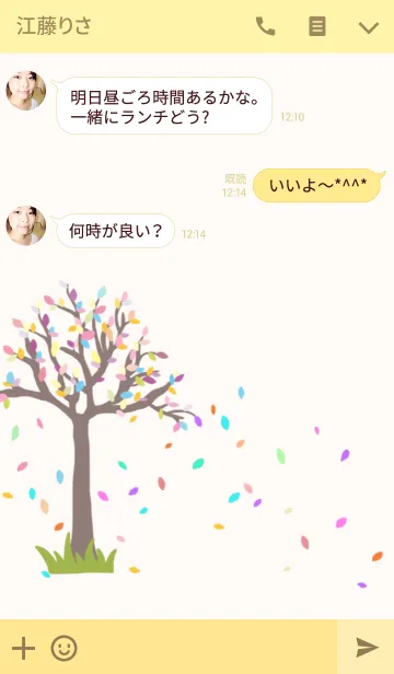 [LINE着せ替え] Bird Smilesの画像3