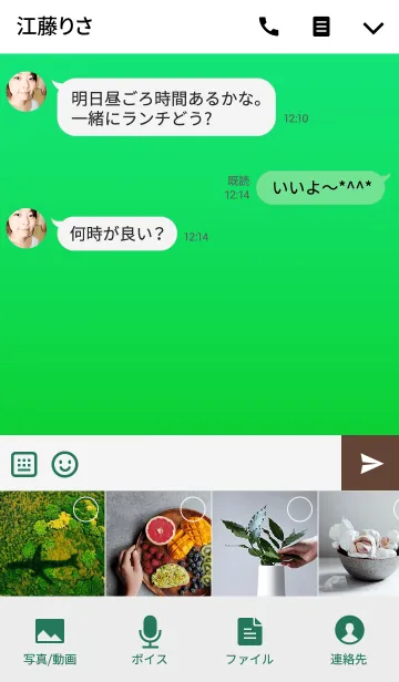 [LINE着せ替え] シンプル クローバーの画像4