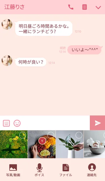 [LINE着せ替え] 絵がヘタな人が描いたシンプルな虫たち6の画像4