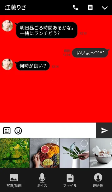 [LINE着せ替え] Black and red Simple icon styleの画像4