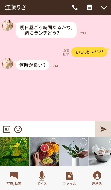 [LINE着せ替え] Brown and Pink Simple icon styleの画像4