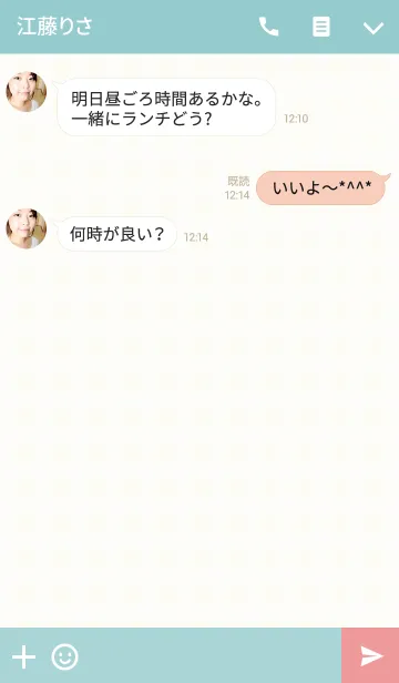 [LINE着せ替え] 村田さん専用のイヌの可愛い名前着せかえの画像3