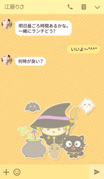 [LINE着せ替え] The witch baby in Halloweenの画像3