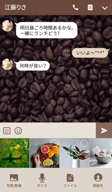 [LINE着せ替え] REFINED ROASTED COFFEE BEANの画像4