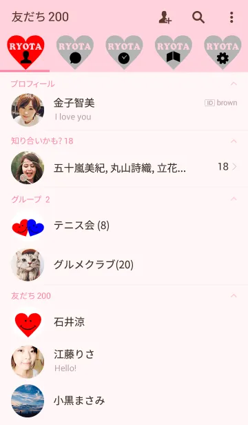 [LINE着せ替え] 【Lover 着せかえ】 I LOVE ★★りょうたの画像2