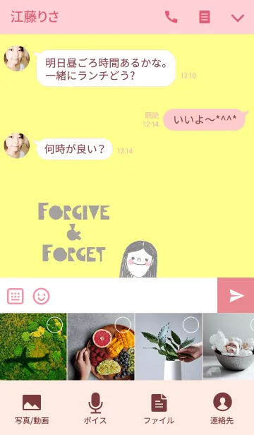 [LINE着せ替え] Nualnapa, Forgive and forget.の画像4