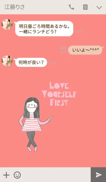 [LINE着せ替え] Nualnapa, Love yourself first.の画像3