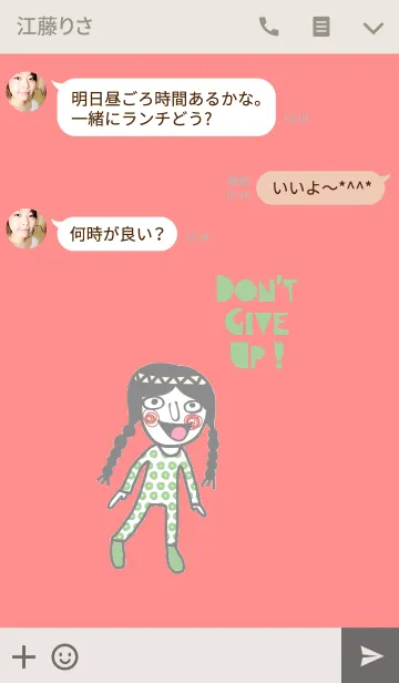 [LINE着せ替え] Mimi, dont't give up.の画像3