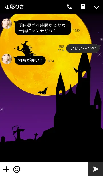 [LINE着せ替え] HALLOWEEN-purple‐の画像3