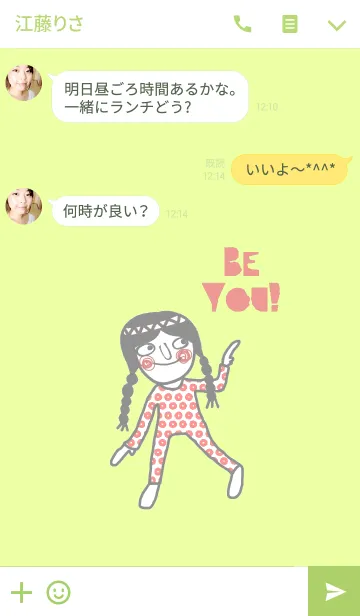 [LINE着せ替え] Mimi, Be you！の画像3