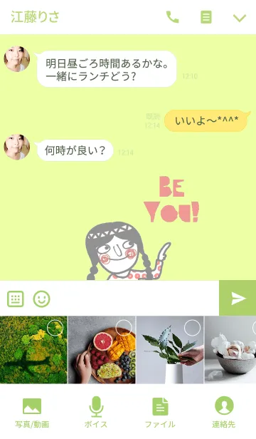 [LINE着せ替え] Mimi, Be you！の画像4