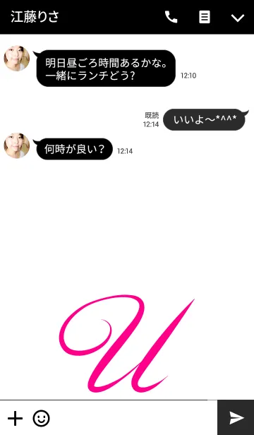 [LINE着せ替え] Initial "U"..の画像3