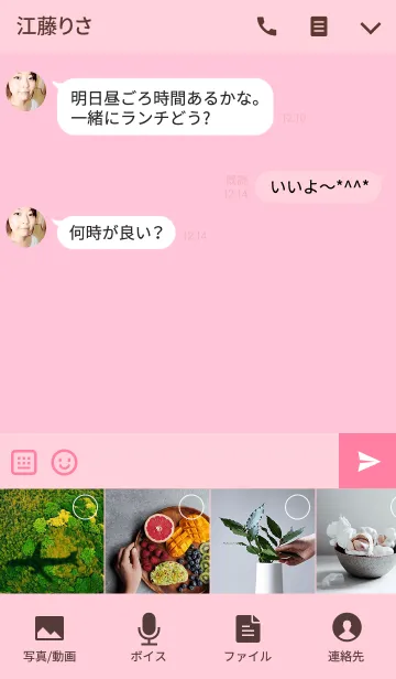 [LINE着せ替え] くぅちゃん♡着せかえ 2の画像4