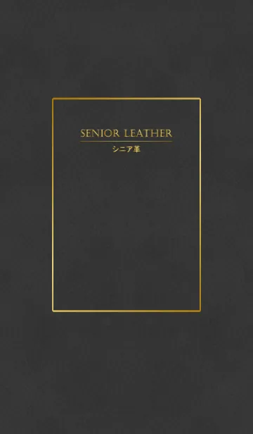 [LINE着せ替え] SENIOR LEATHER DARK GRAYの画像1