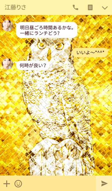 [LINE着せ替え] 幸運のフクロウの画像3