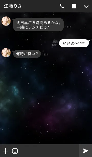 [LINE着せ替え] 光る宇宙の画像3