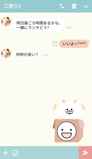 [LINE着せ替え] きょうや専用の可愛いくまの名前着せかえの画像3