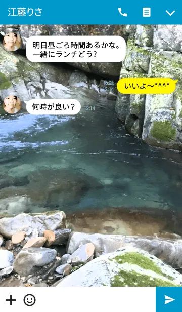 [LINE着せ替え] 源流の水色の画像3