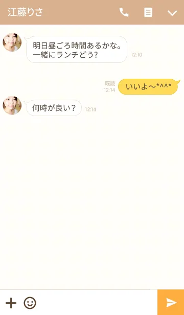 [LINE着せ替え] 小山さん専用のイヌの可愛い名前着せかえの画像3