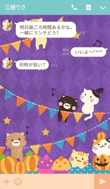 [LINE着せ替え] Halloween Nyanko 2の画像3