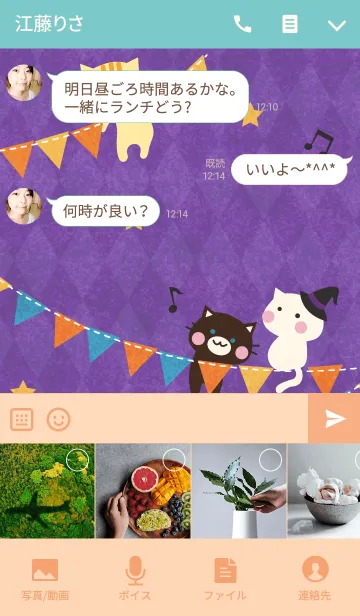 [LINE着せ替え] Halloween Nyanko 2の画像4