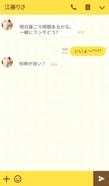 [LINE着せ替え] 藤本さん専用のウサギの可愛い名前着せかえの画像3