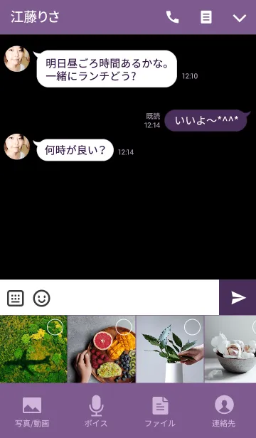 [LINE着せ替え] ゴシックの画像4