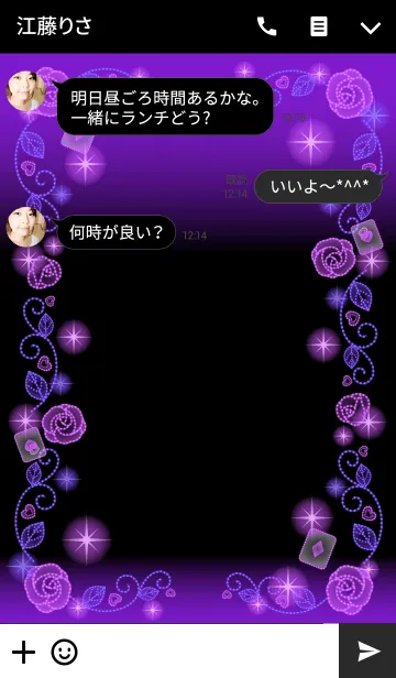 [LINE着せ替え] ロマンチックイルミネーションPurpleRose2の画像3