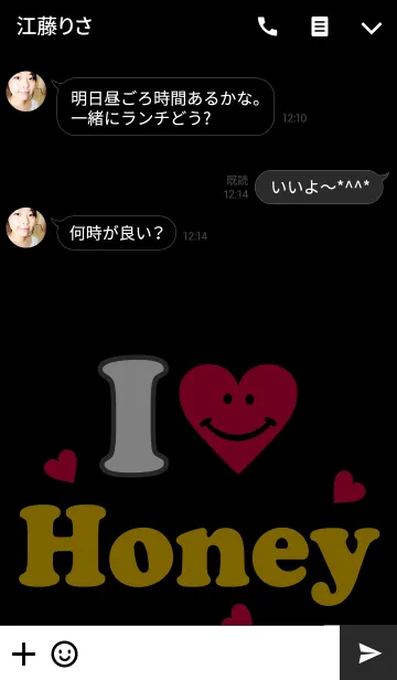 [LINE着せ替え] 【Lover 着せかえ】 I LOVE ★★ハニーの画像3